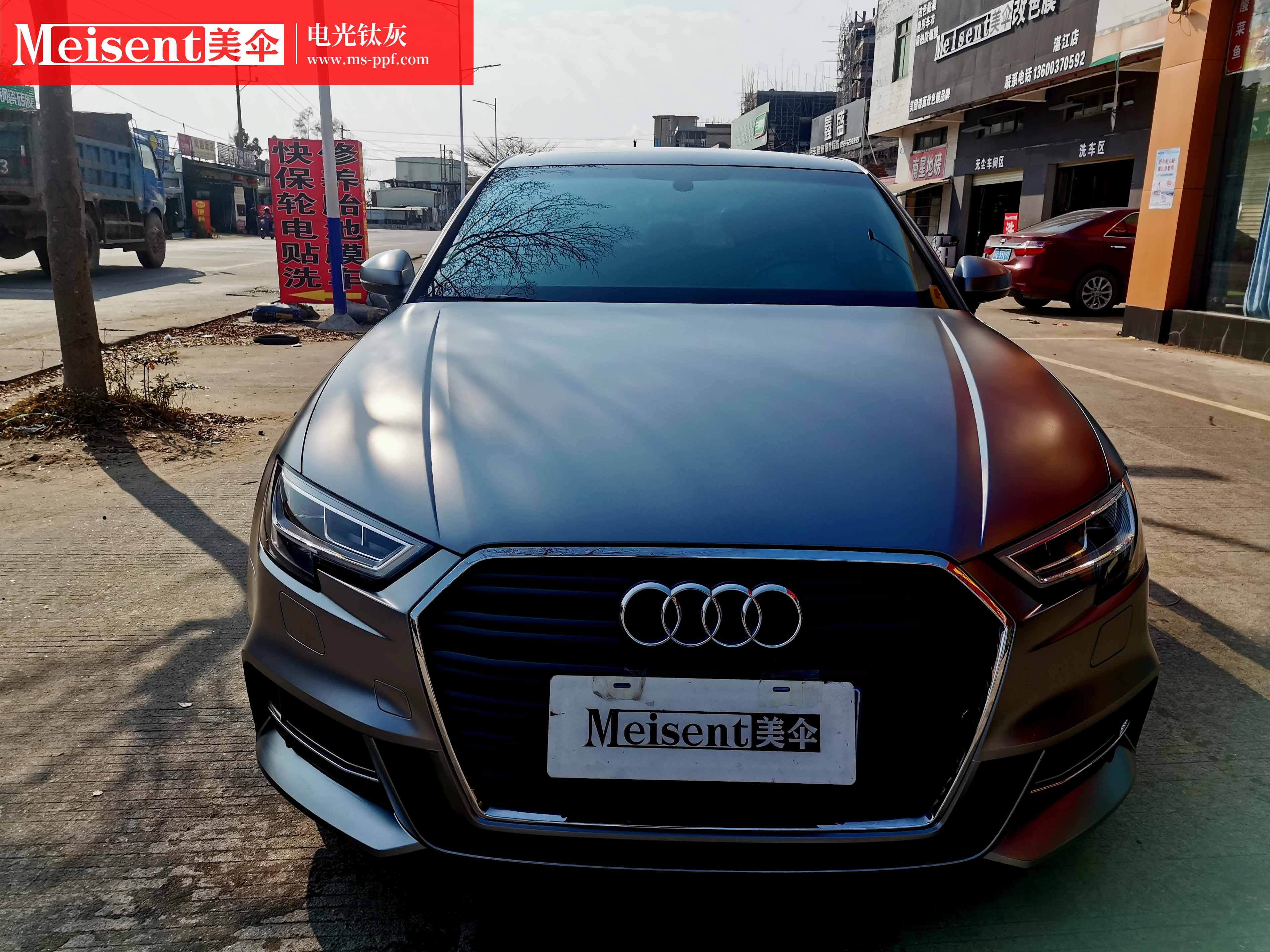 电光钛灰--奥迪a3 - 量克贴膜-正品直营官网