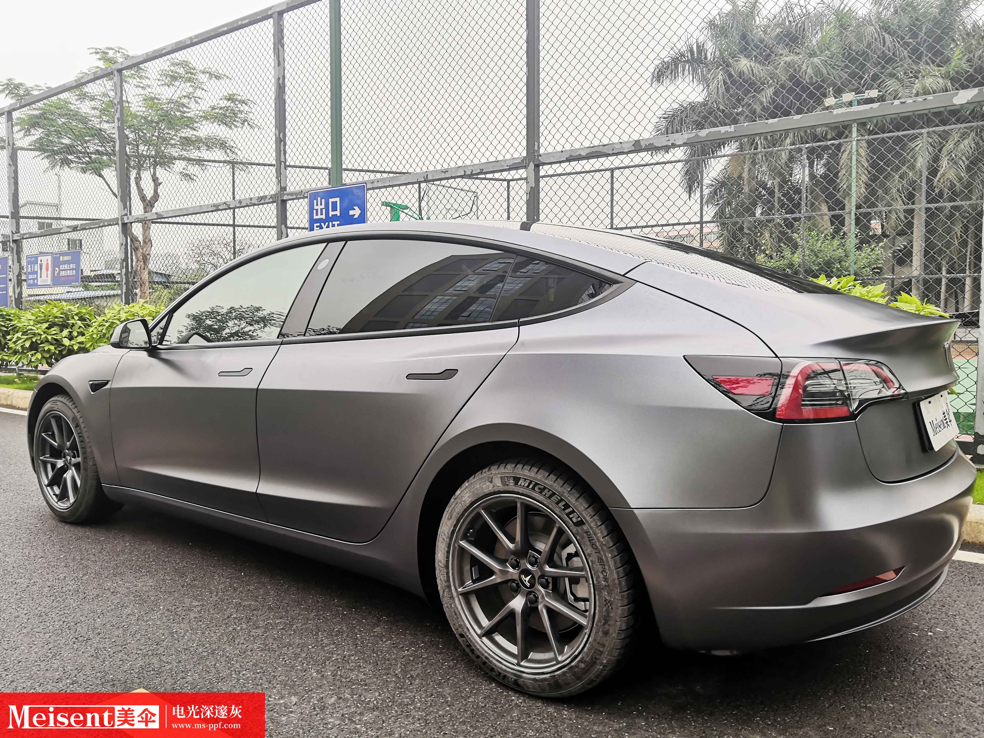 电光深邃灰特斯拉