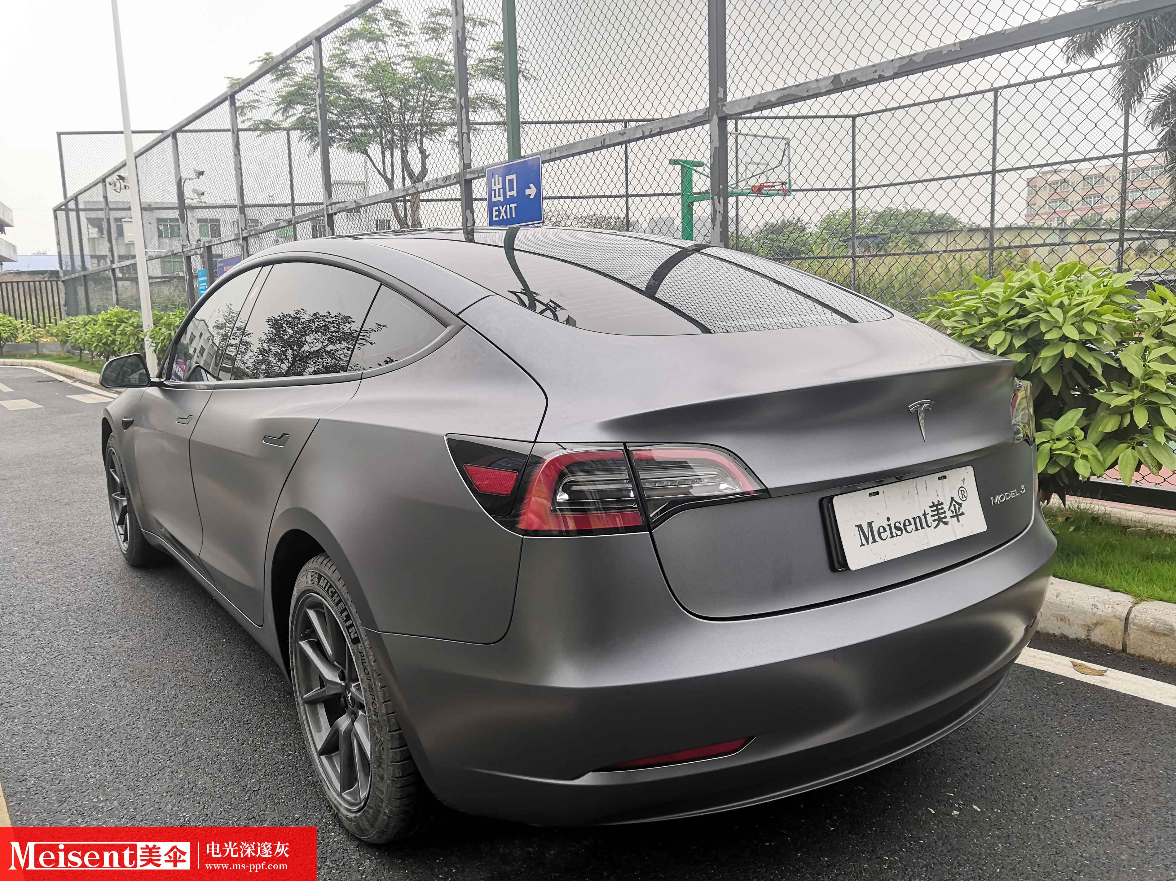 电光深邃灰--特斯拉 - 量克贴膜-正品直营官网